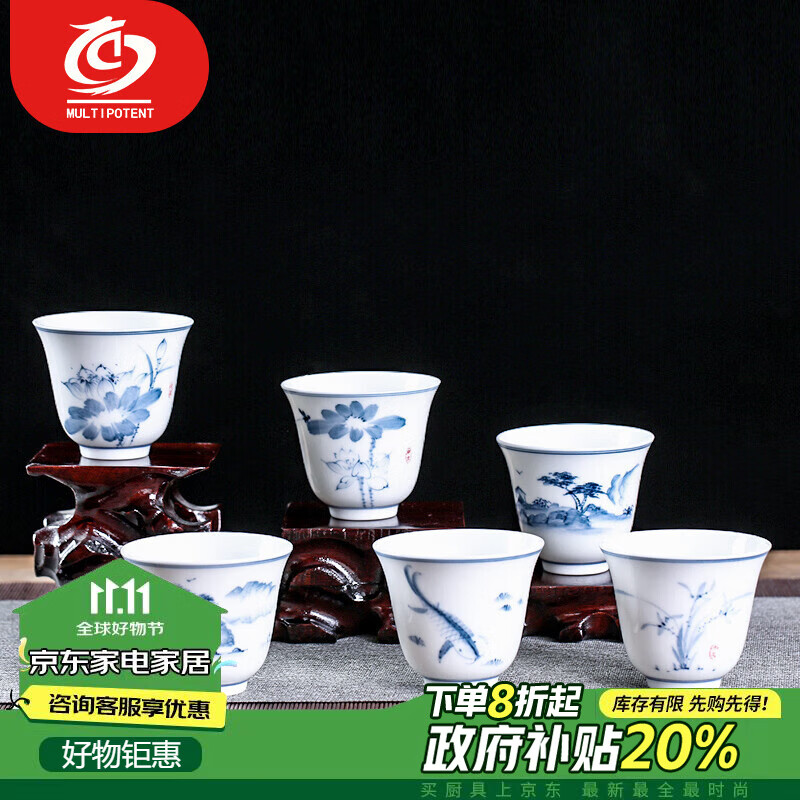 MULTIPOTENT����豭�ֻ��մ��໨ɽˮ��̥�����˱���6����ͼ����ͬ��