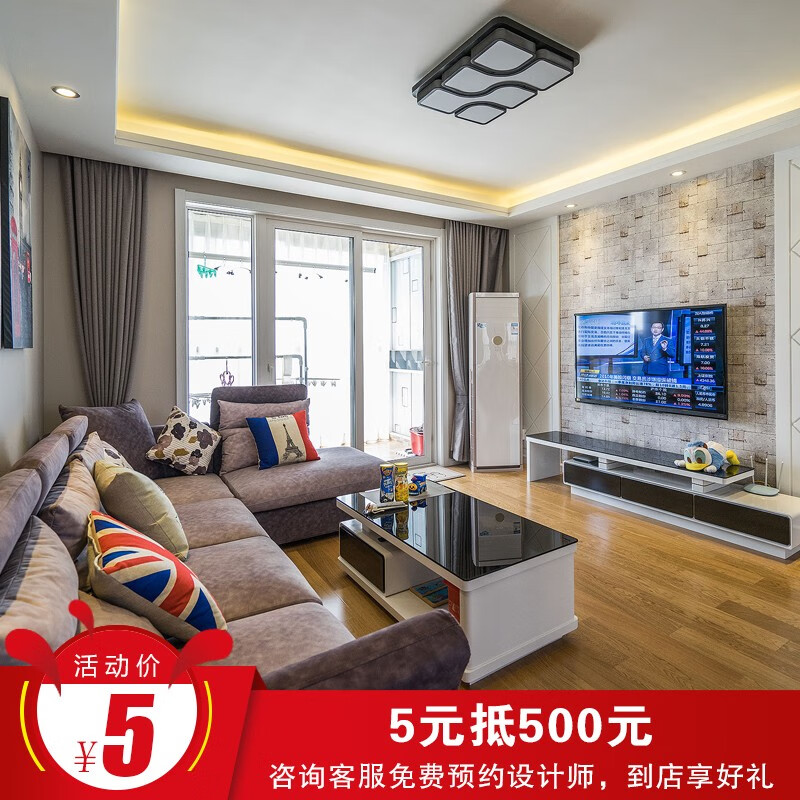 上海装修半包装修装修施工装修设计效果图家装设计环保半包装修