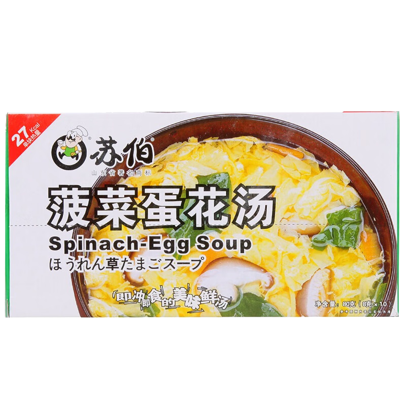 �ղ� ���˵����� ������ʳ�� 8g*10�� FD�������߲�����Я��ʹ����� 18.8Ԫ