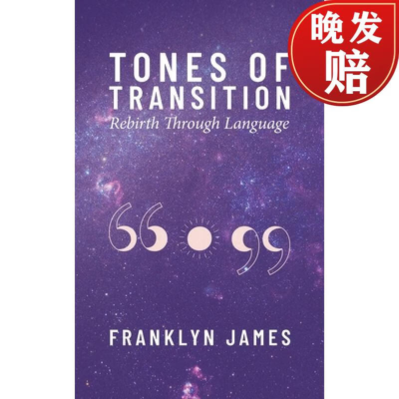 【4周达】tones of transition