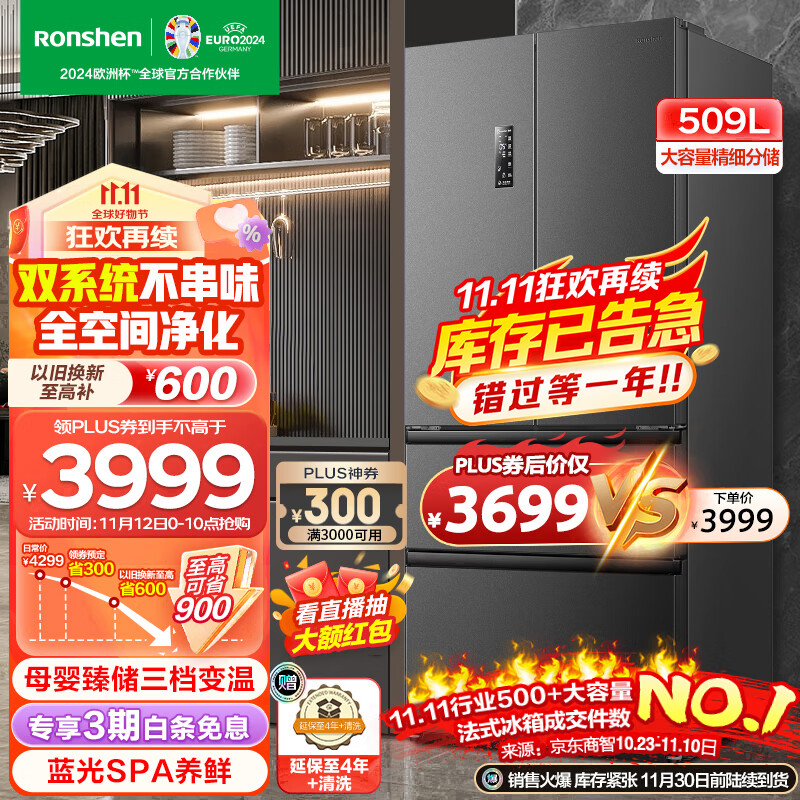 京东数码家电 2023-11-12 - 第25张 | 最新购物优惠券 京东数码家电 2023-11-12 - 第25张 | 最新购物优惠券