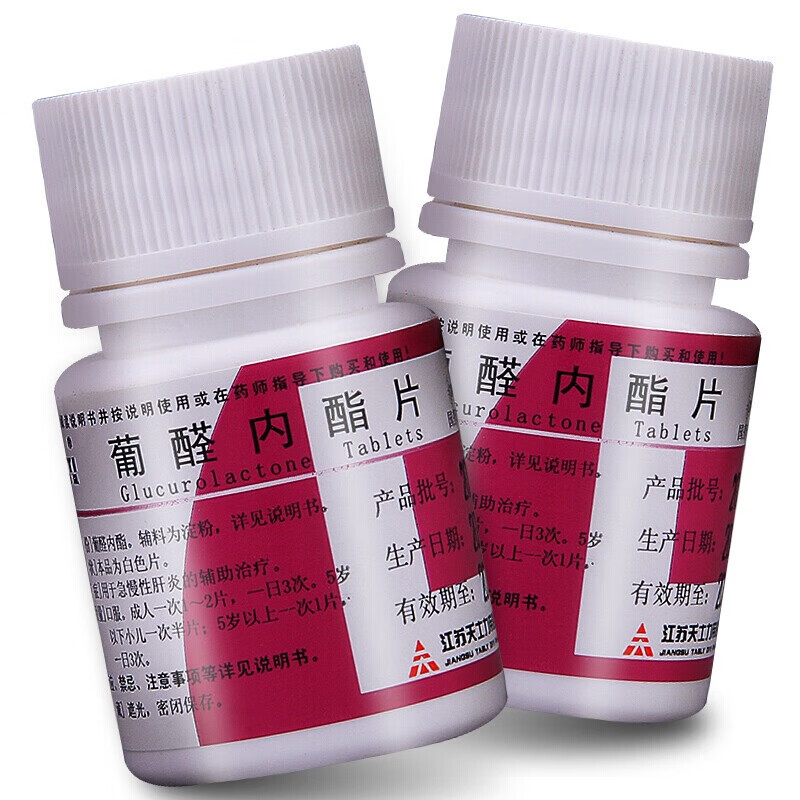 天力士肝泰乐葡醛内酯片0.