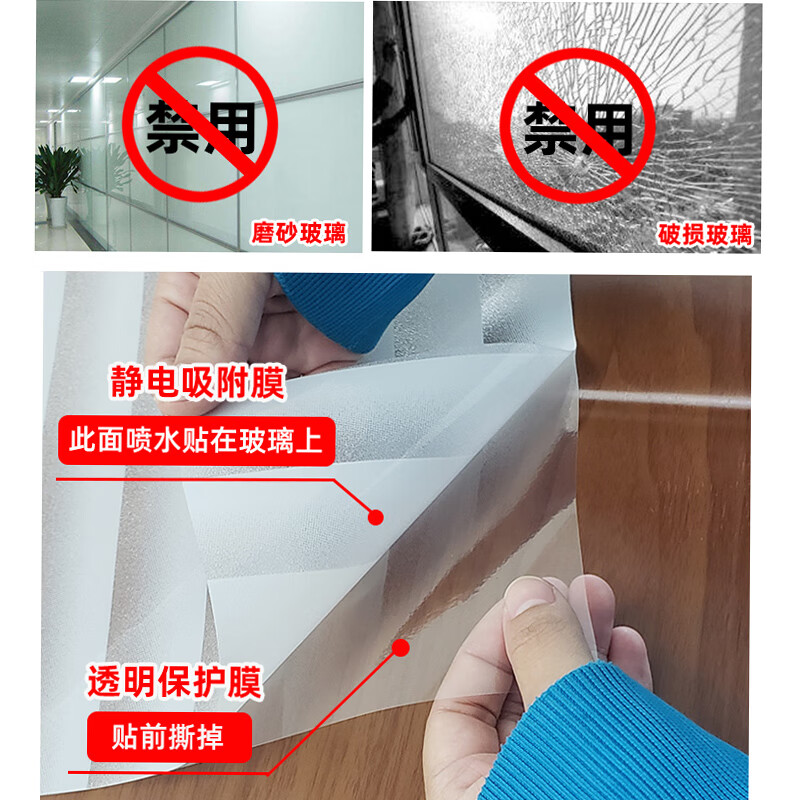 皇昇免胶磨砂玻璃贴膜办公室窗户卫生间防窥不透人玻璃贴纸透光不透明 加厚免胶【黑花藤】防窥隐私好 5米长*90厘米宽【送贴膜工具】