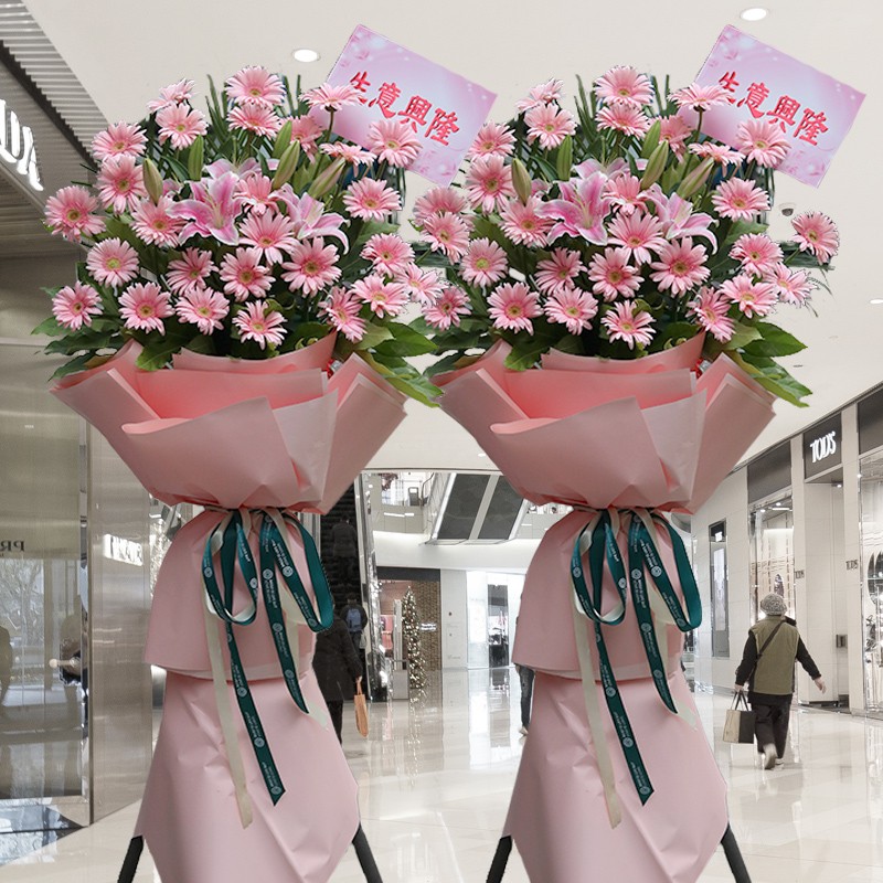 开业花篮历史价格查询工具|开业花篮价格比较