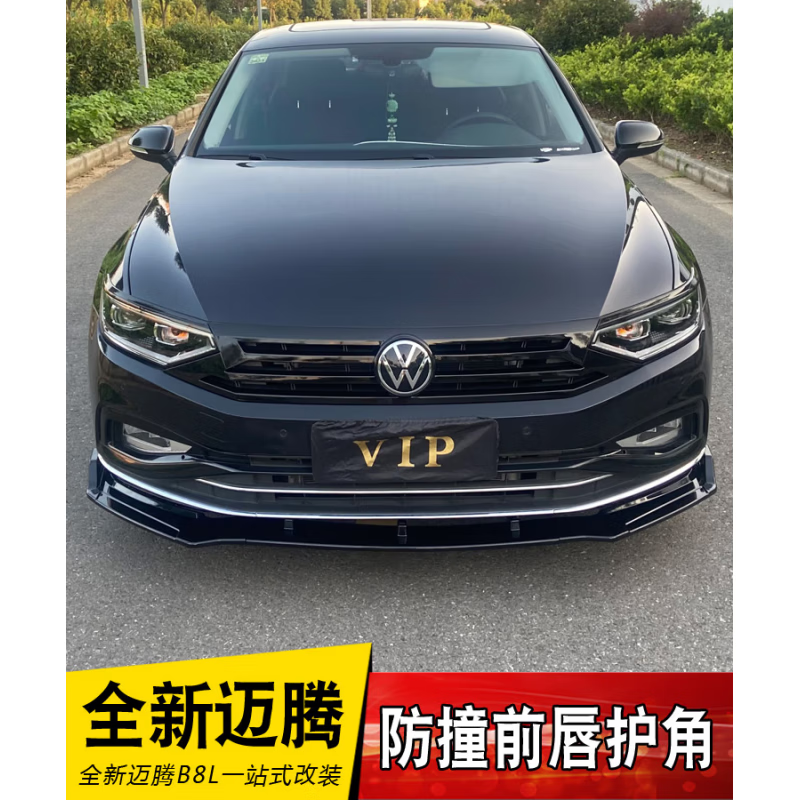 大众2017- 大众201719款迈腾b8中网钢