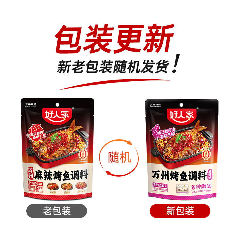 商品图片 5