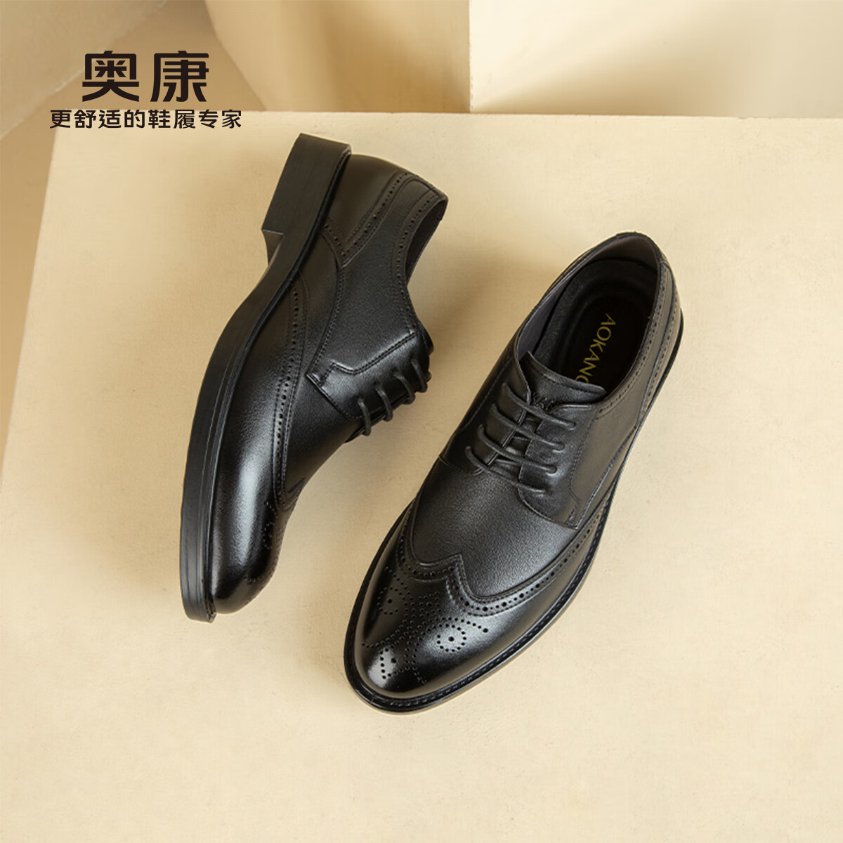 奥康官方男鞋 秋季新款男士低帮商务正装皮鞋百搭婚鞋时尚布洛克单鞋 黑色T243211131 42 京东折扣/优惠券