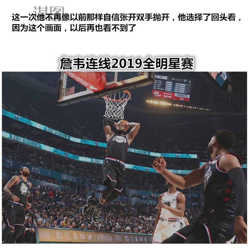 谋图 nba海报科比詹姆斯库里欧文篮球明星复古牛皮纸宿舍装饰贴画