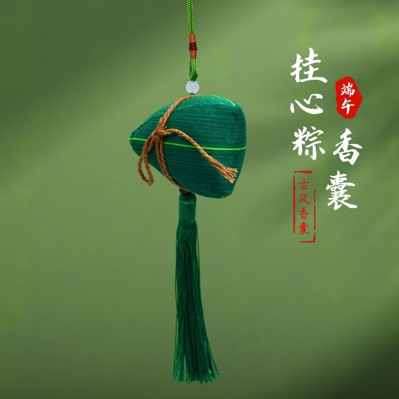 结盟者端午节香包手工粽子端午香囊材料包随身汽车挂件 翠绿色 成品1