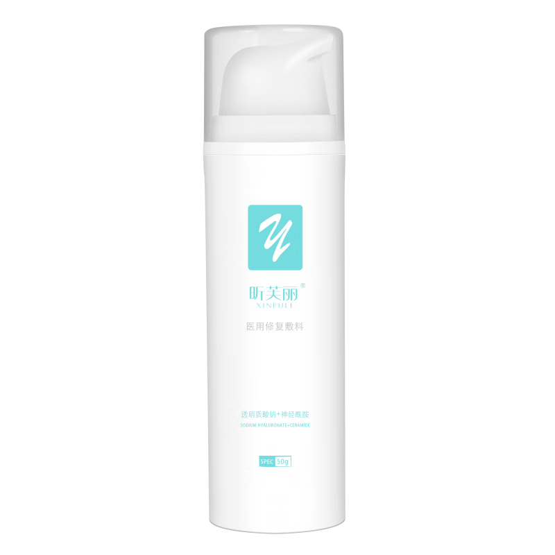 昕芙丽  医用修复乳液敏感肌医美晒伤皮炎痘痘肌修护皮肤护理敷料 50g