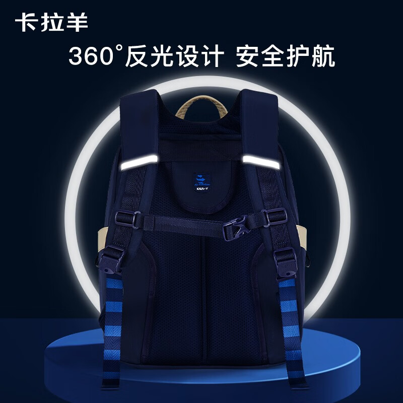 卡拉羊书包初中男女大容量防下坠立体方包休闲运动背包出游旅行双肩包 经典蓝【Y型透气导流背负】