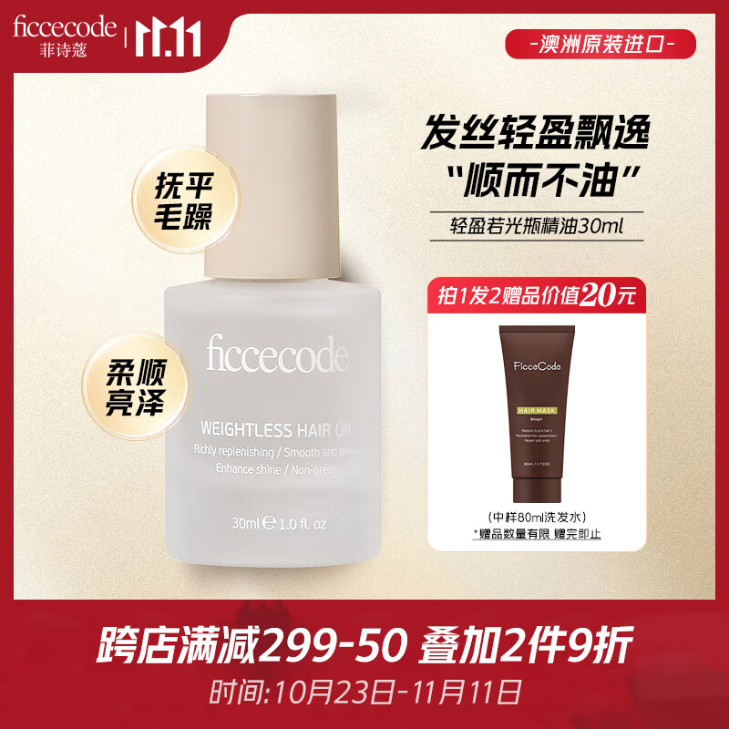 查润发商品价格的App哪个好|润发价格走势