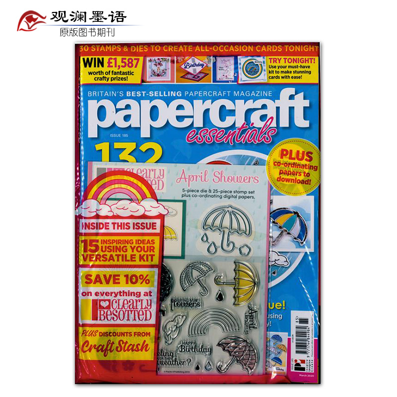 Papercraft Essentials N.185 2020 欧美手工艺制作纸艺剪纸杂志