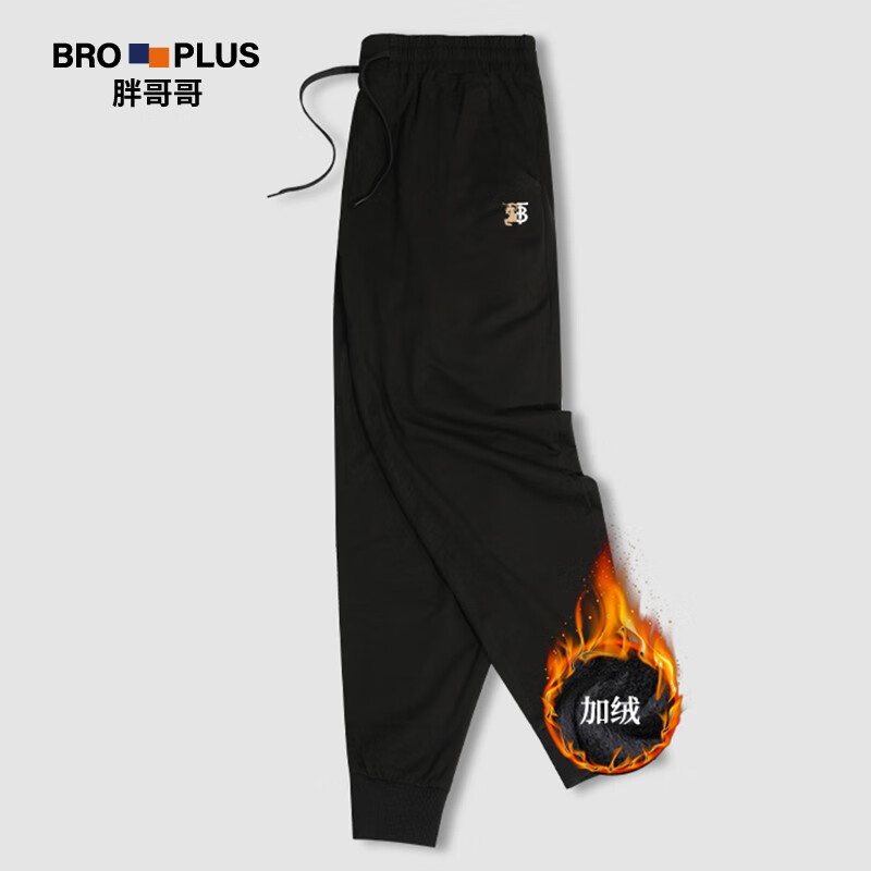 怎样查询京东大码男装产品的历史价格|大码男装价格走势