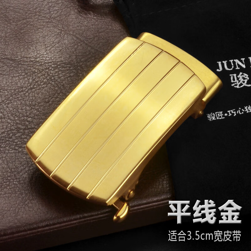 304不锈钢皮带头 平滑扣头男士腰带头卡扣高档裤带扣子单卖纯钢 平线