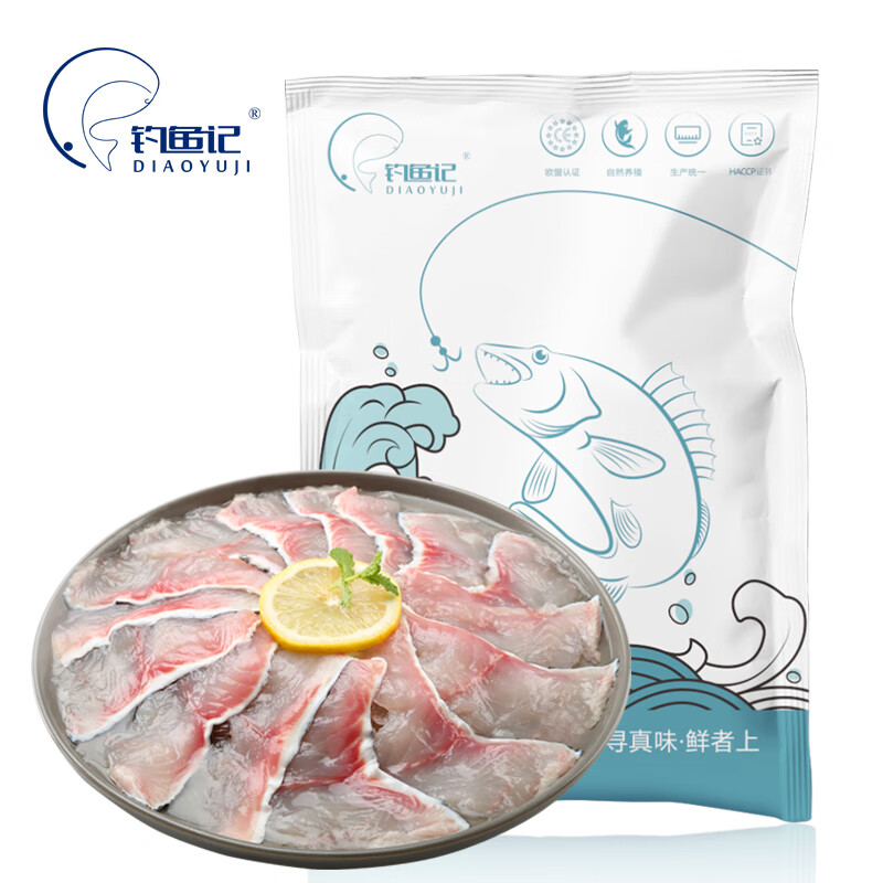 京东直接查看鱼类价格走势|鱼类价格走势图