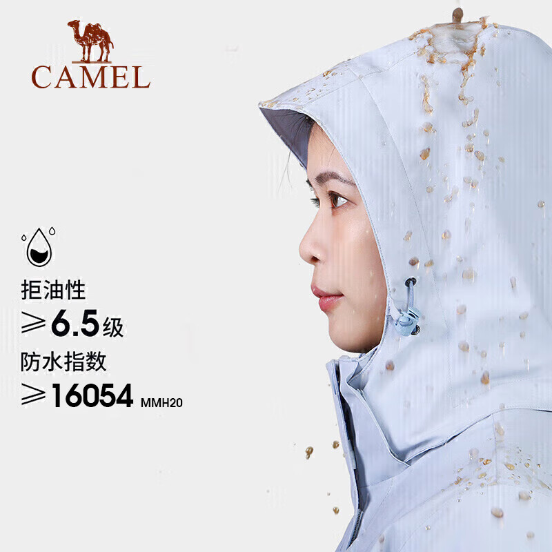 骆驼（CAMEL）丁真同款CamelTex户外御寒冲锋衣男女同款防油污外套三合一登山服
