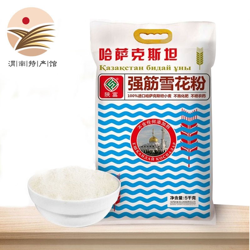 特产面粉陕富面粉麦芯粉雪花粉小麦精粉家庭粉通用劲道 5kg哈萨克斯坦
