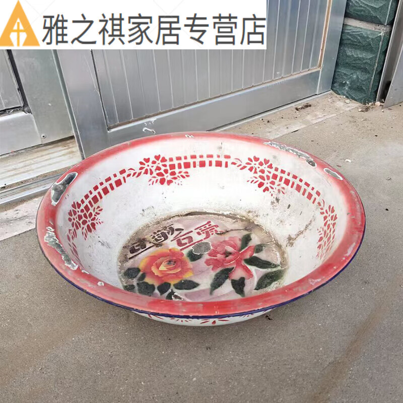 乔普罗(qpl)老式洗脸盆架子老物件80年代农村怀旧装饰摆件景区影视