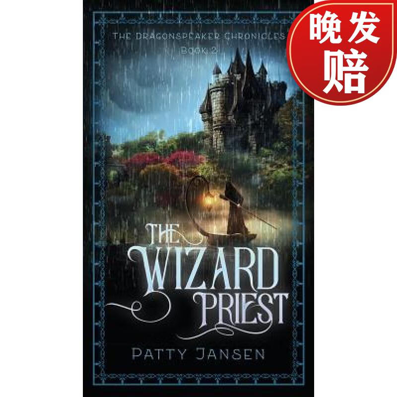 【4周达】the wizard priest