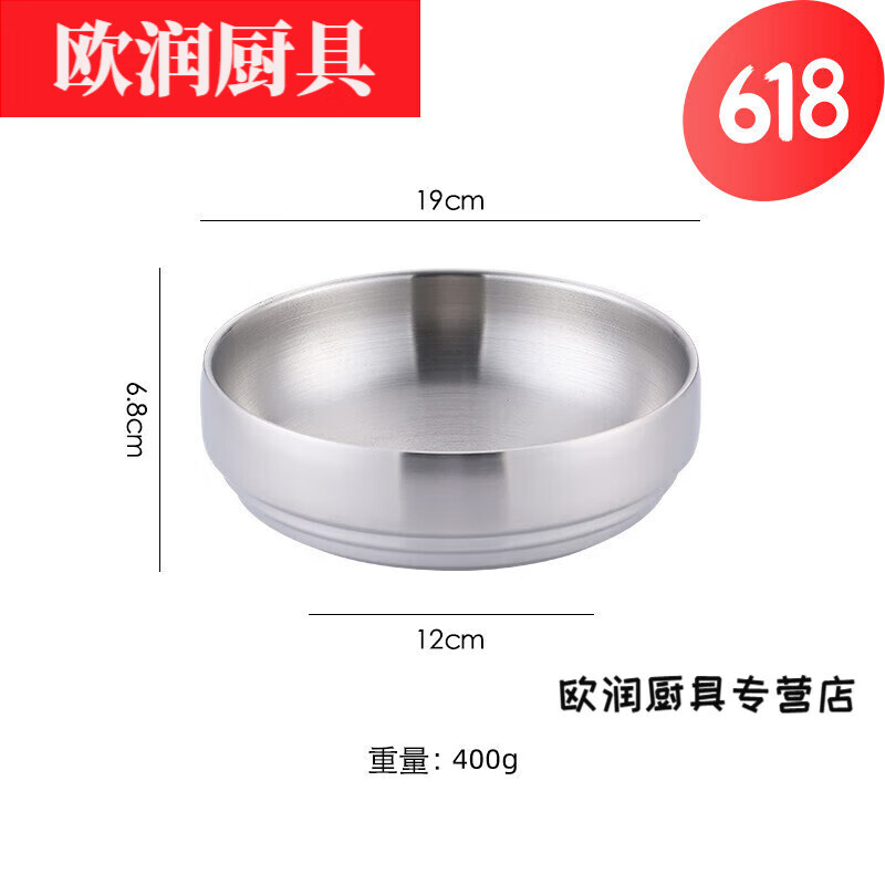花安家韩式不锈钢双层冷面碗金色螺蛳粉大碗拌面碗主播拌饭碗大汤碗