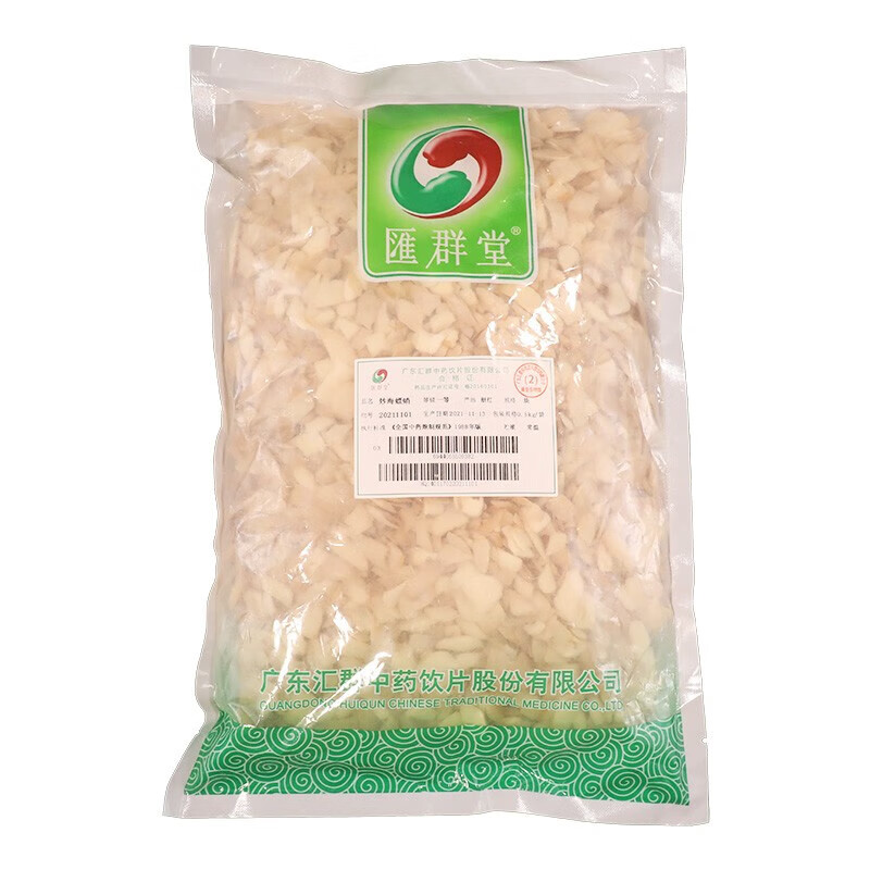海螵蛸 500g/袋(块)中药饮片药房发货 有收敛止血以及固精止带的功效