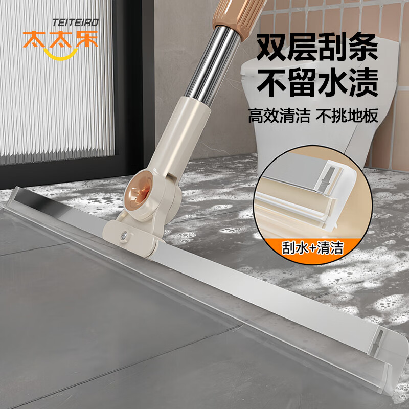 太太乐魔术扫把双刮条刮水拖地两用双层硅胶家用卫生间扫水神刮水器地刮 35cm伸缩魔术扫把 2把 共2根刮条