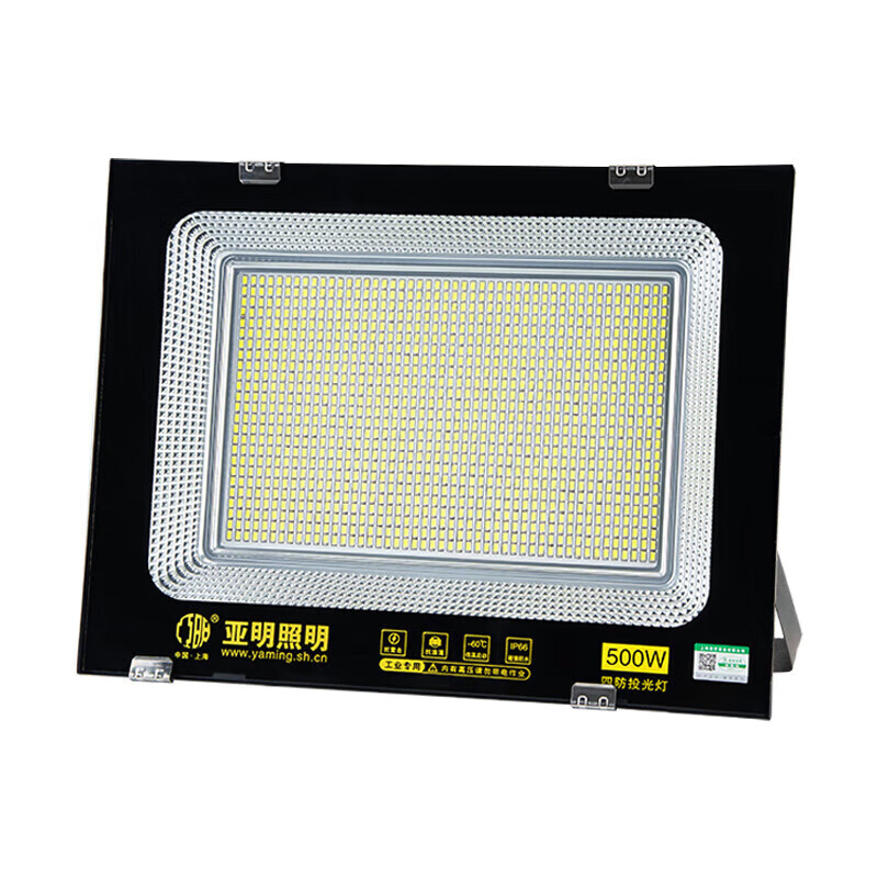 光灯射灯室外防水庭院工地探照厂房车间大功率户外照明 亚明投光灯50w