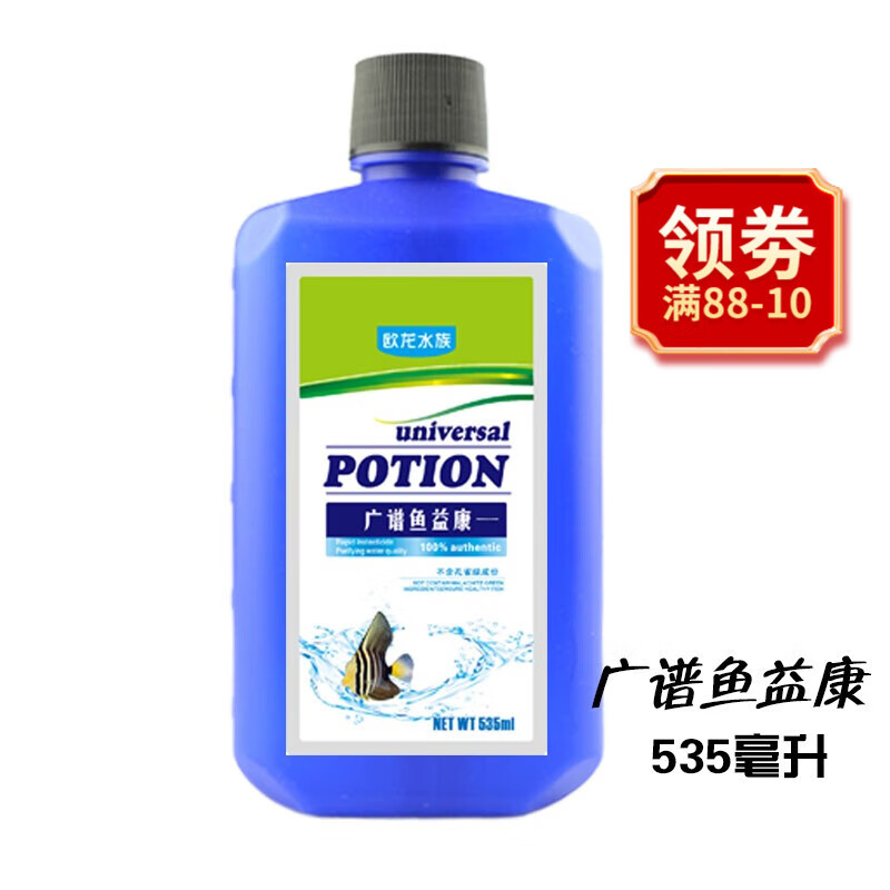 达人吐槽欧龙水族鱼缸水质稳定剂爆料必看？使用一年客观点评
