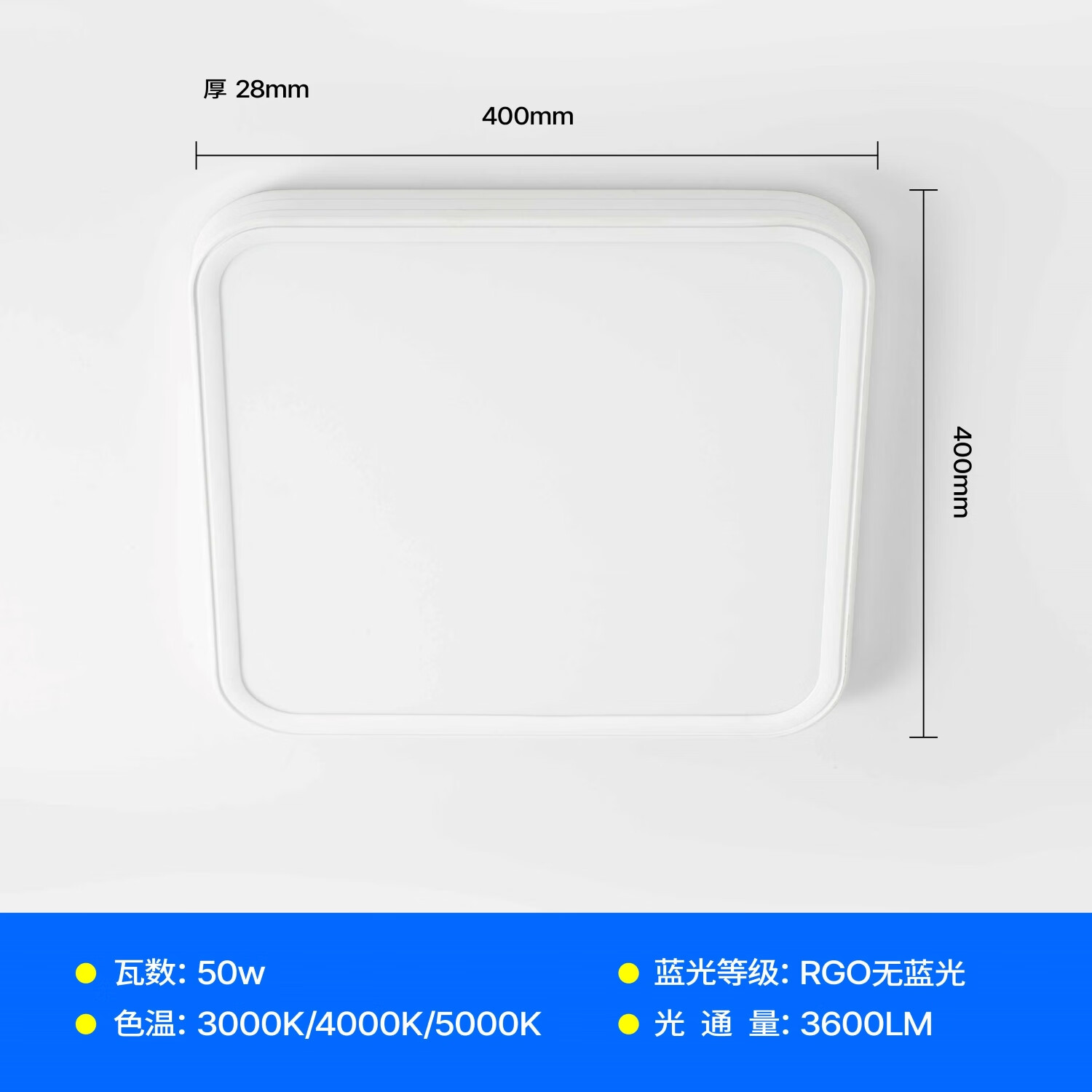 LIGHTPOOL 全光谱吸顶灯 客厅儿童书房 卧室 rg0低蓝光防频闪led护眼吸顶灯 50W 15㎡内适用 3600lm 超薄三色侧发光