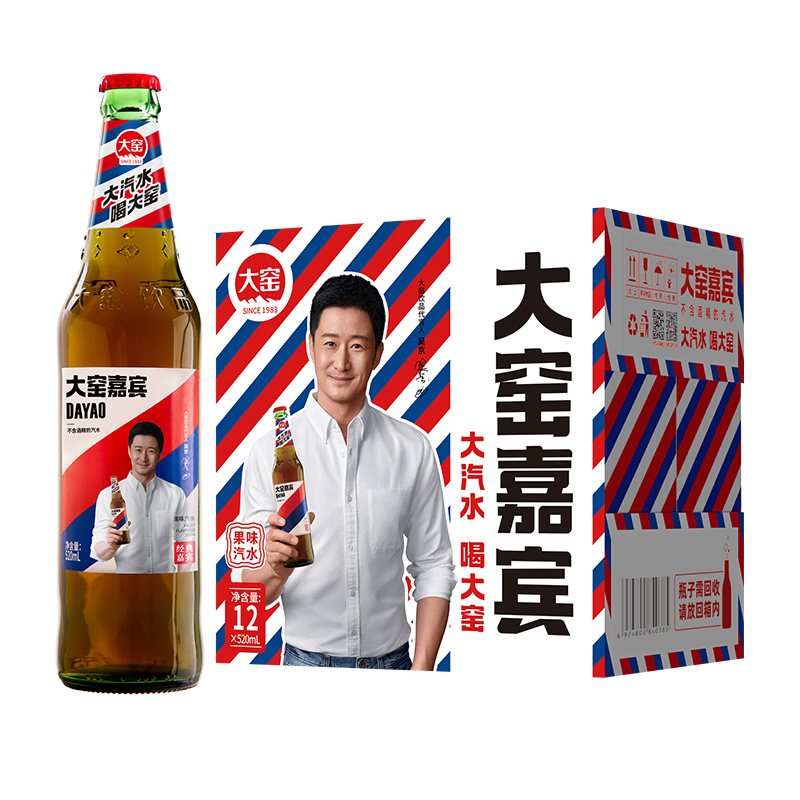 大窑碳酸饮料怎么样 夏天别当孩子面喝它 大窑嘉宾果味汽水_什么值得