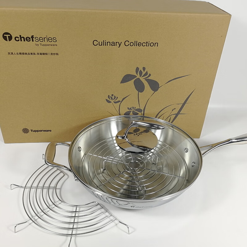 特百惠炒锅 三层炒锅电用家用炒锅 不粘锅电磁炉 不锈钢炒锅 4.