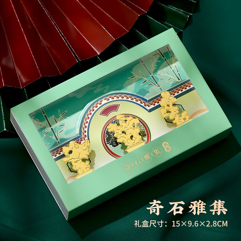 中国风金属书签 前程似锦中考高考加油励志定制上海南京北京故宫博物馆文创古风纪念品礼盒学生毕业礼物 【奇石雅集】礼盒装