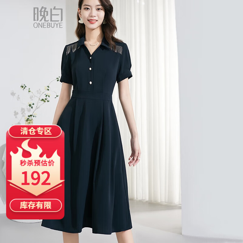 晚白 2024年夏款优雅纯色衬衫长裙收腰显瘦百搭通勤短袖连衣裙 深蓝色 S