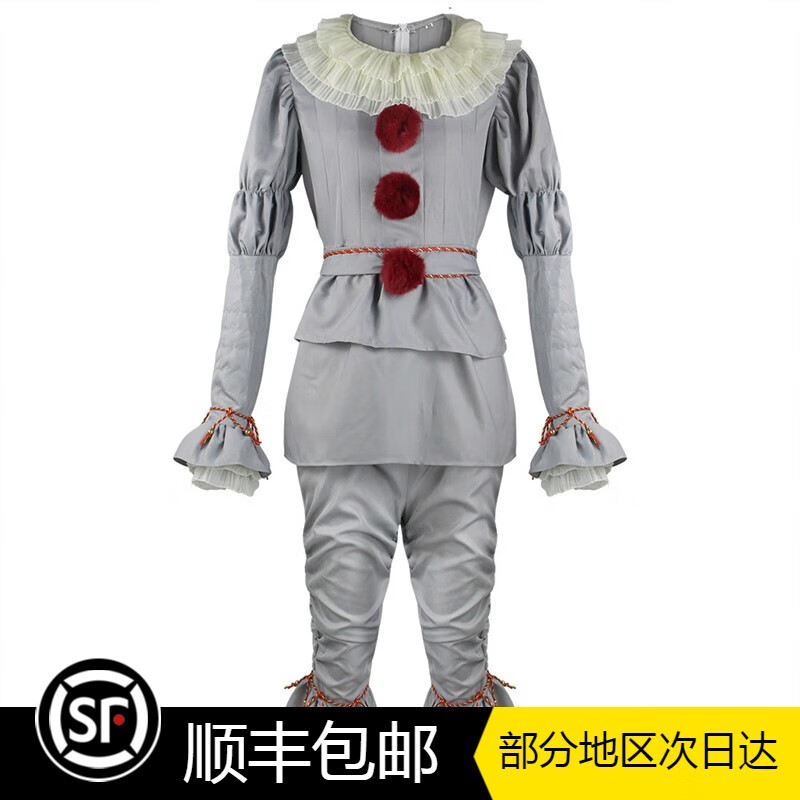 茶小阿小丑回魂cos服 佩尼怀斯cosplay万圣节服装pennywise 小丑回魂
