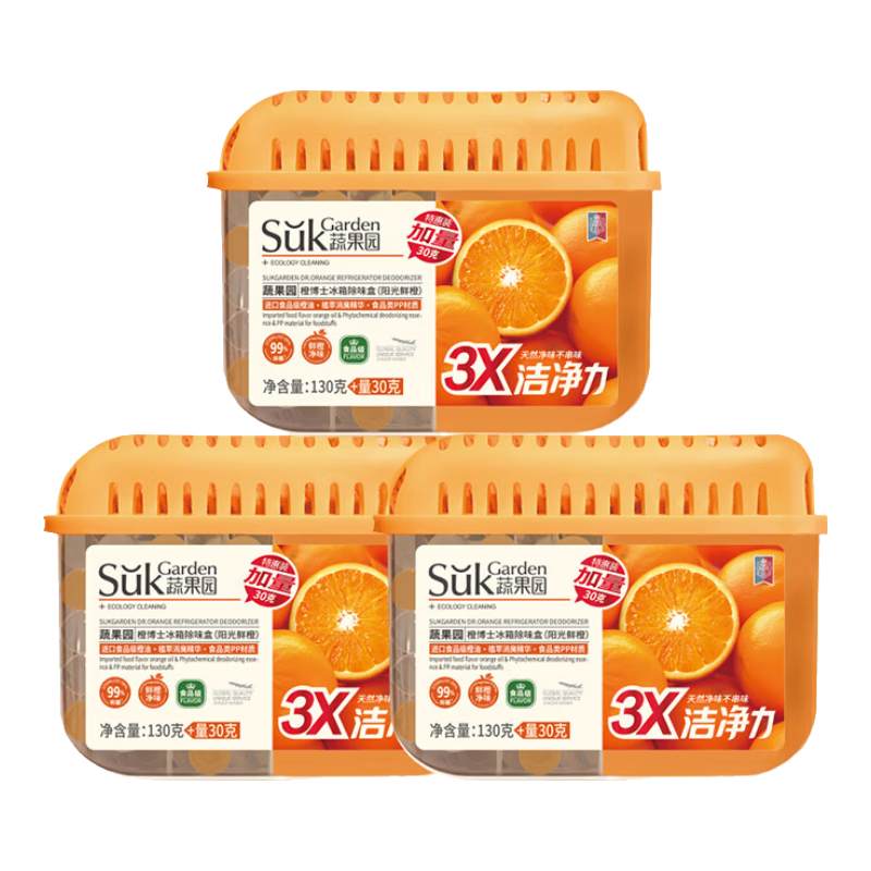 蔬果园冰箱除味剂除味盒 抑菌去异味清新保鲜净化防串味家用冰柜除臭剂 【抑菌锁鲜】冰箱除味剂160g*3