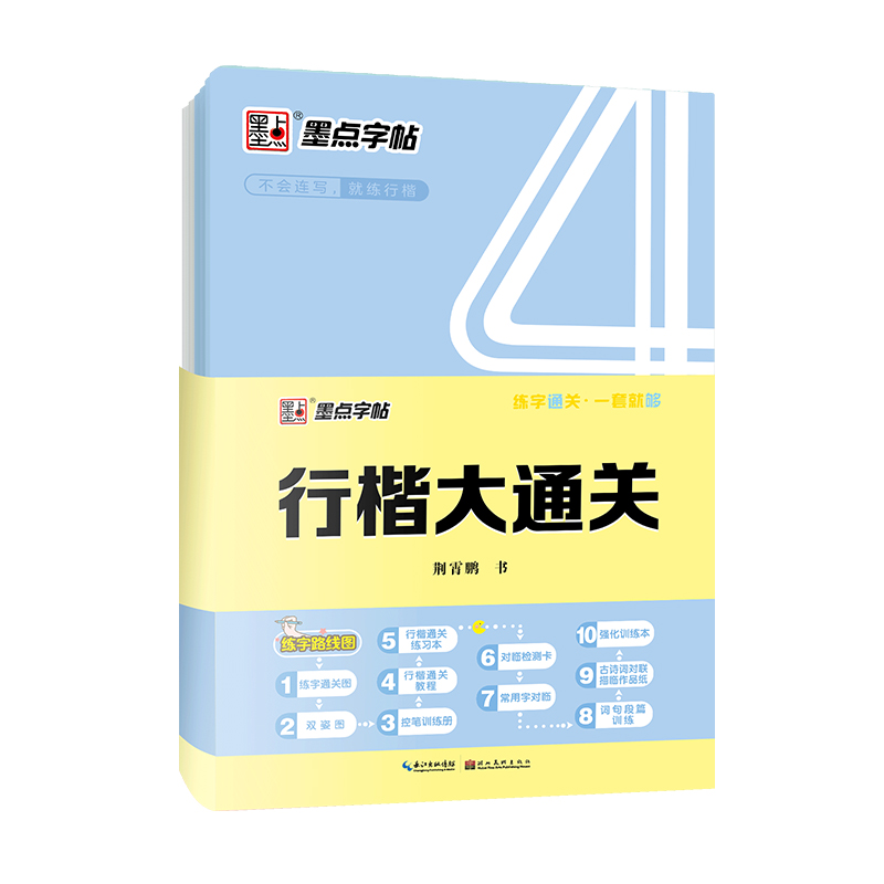 京东图书文具 2021-05-16 - 第24张 | 最新购物优惠券 京东图书文具 2021-05-16 - 第24张 | 最新购物优惠券