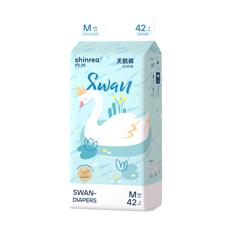 爽然 天鹅纸尿裤XL34片超薄超柔【品牌直供 安心品质】
