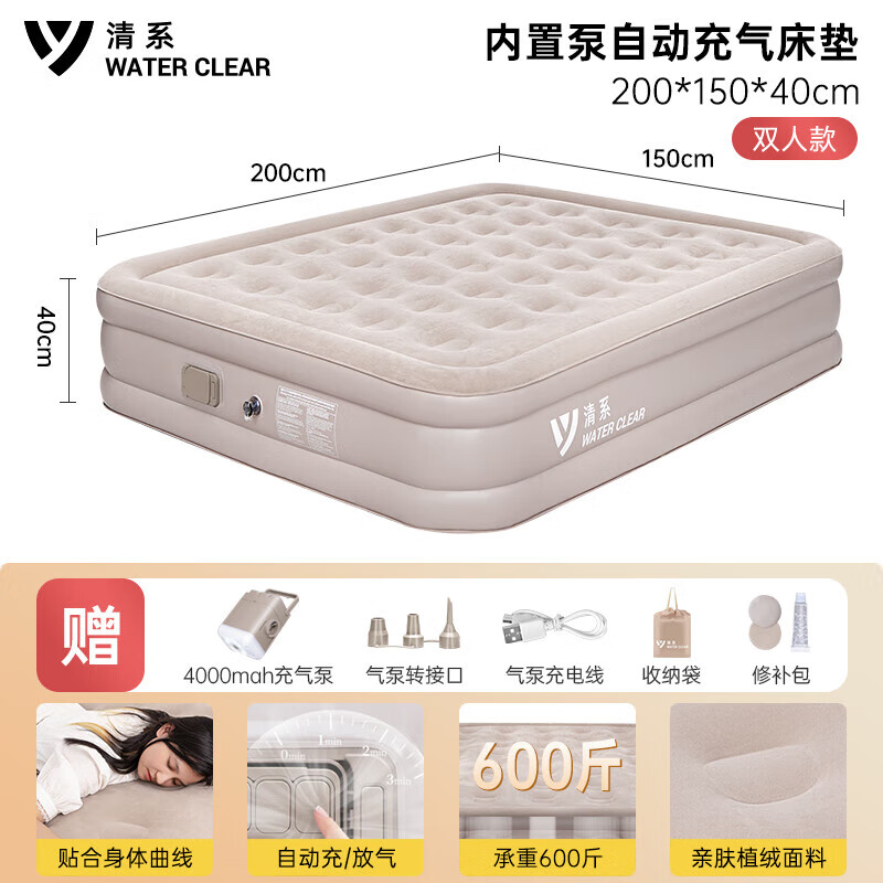 清系（SERIES CLEAR）户外房车用品充气床垫充气垫加厚野营全自动加高双人气垫床