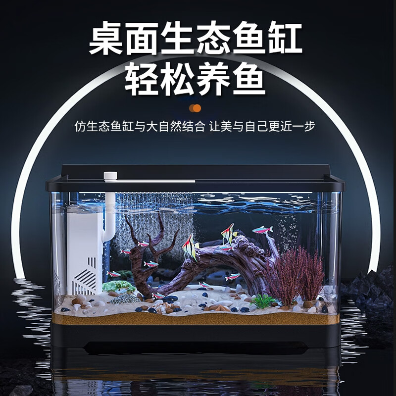 宠小岛桌面生态鱼缸小型客厅过滤制氧一体机新款家用乌龟金鱼缸 中号黑色豪华款【升级款+循环增氧过滤器】