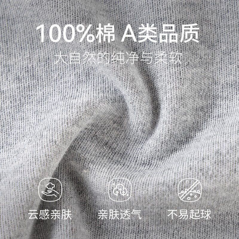红豆童装儿童纯棉内衣套装男女中大童春秋秋衣秋裤小孩A类棉毛衫睡衣 H0M1211麻灰 140