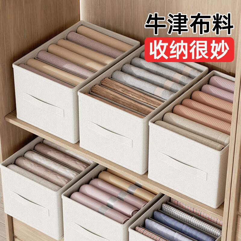 查京东分隔收纳往期价格App|分隔收纳价格走势图