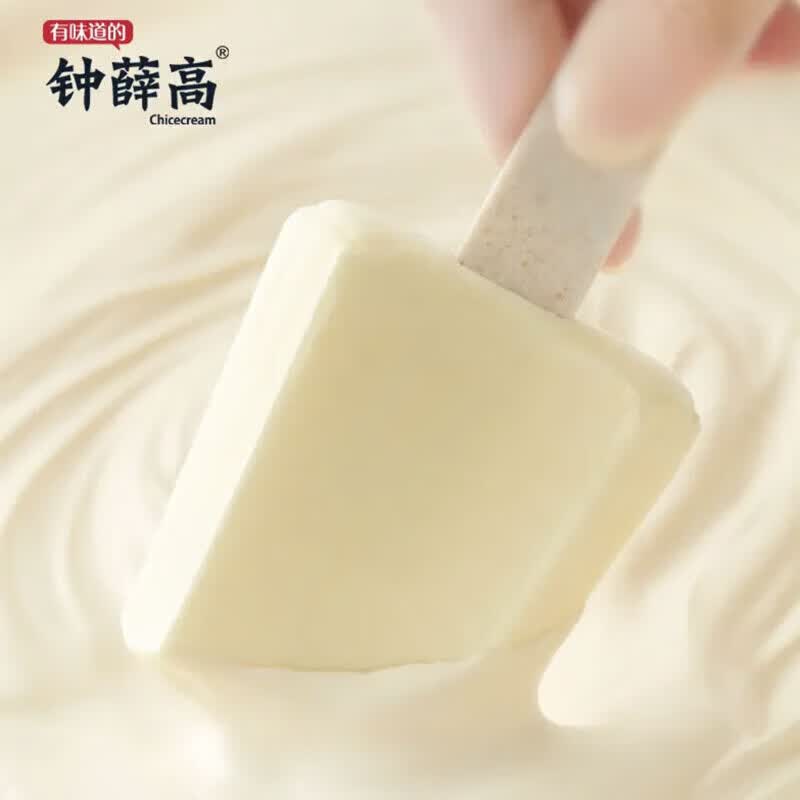 鐘薛高（Chicecream）輕牛乳雪糕10支冰淇淋草莓蘋果可可網(wǎng)紅冰激凌棒冰夏季凍品 輕牛乳10支(780g)