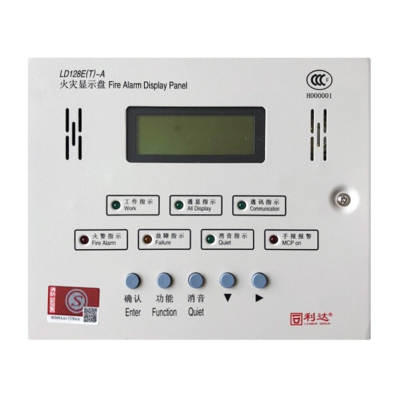 蓝炎 利达消防警报声光层显 楼层显示器ld128e(t)-a 中文层显