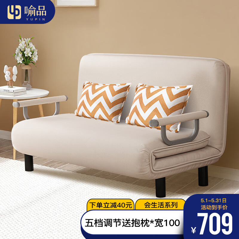 喻品沙发床两用折叠单人沙发办公室午休床客厅沙发椅S108长190*100