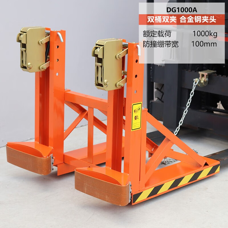回固叉车专用重型双油桶夹具装卸搬运鹰嘴夹抓桶器轻型胶桶夹头铁塑用