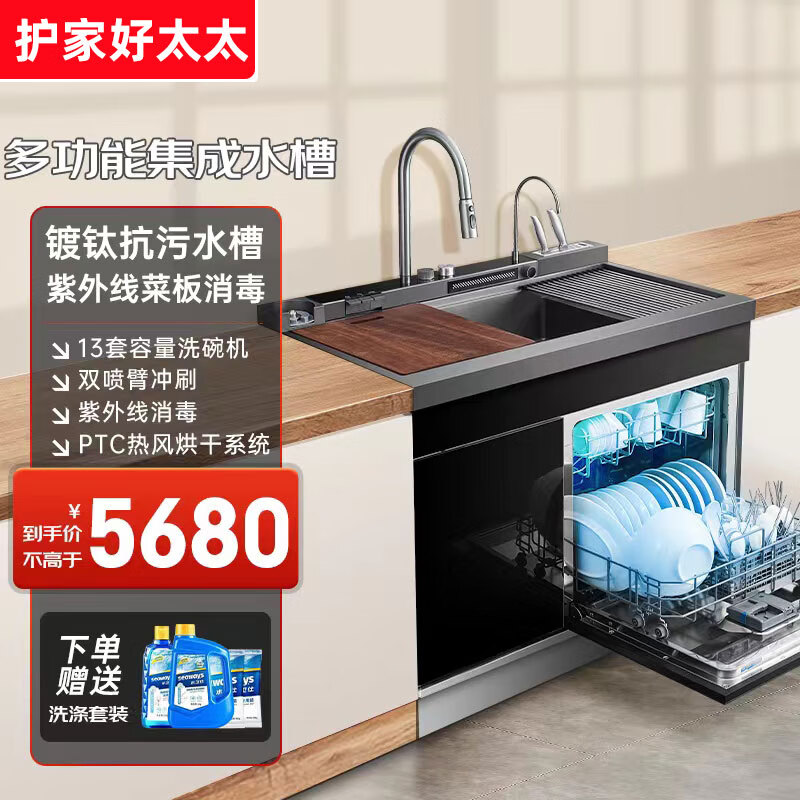 超声波洗碗机什么品牌比较好？推荐这5款高效去污，清洁更省心
