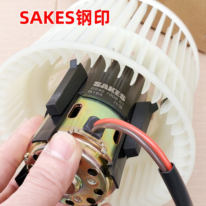 时超2000超人老普桑3000志俊鼓风机空调暖风机总成 桑塔纳普桑 鼓风机
