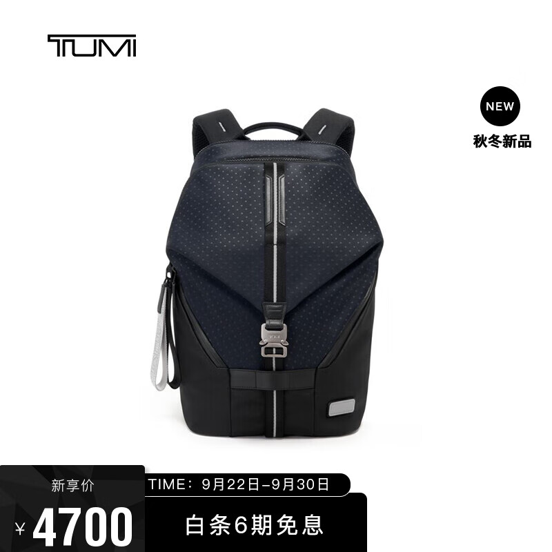 途明（TUMI）奢侈品 TAHOE 系列 男士商务旅行高端时尚 双肩包 0798673IK 墨水蓝