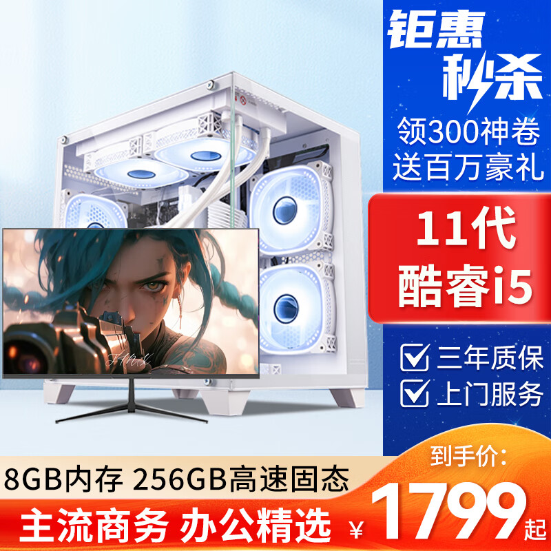 组装台式电脑32g内存_组装一台32g内存电脑 组装台式电脑32g内存_组装一台32g内存电脑「配一台32g的台式机」 行业资讯